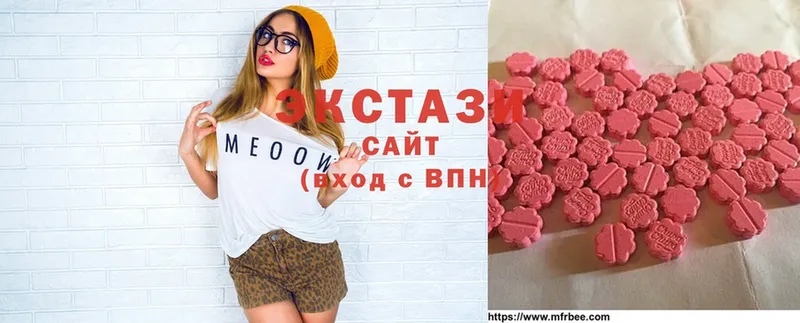 Экстази 280 MDMA  Дивногорск 