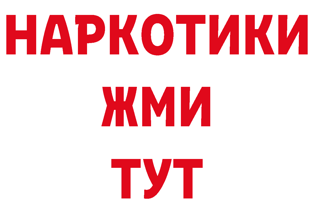 Кодеин напиток Lean (лин) онион сайты даркнета МЕГА Дивногорск